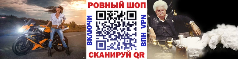 Купить наркотик аптеки Партизанск АМФЕТАМИН  A-PVP  Гашиш  КОКАИН  МДМА  МАРИХУАНА 