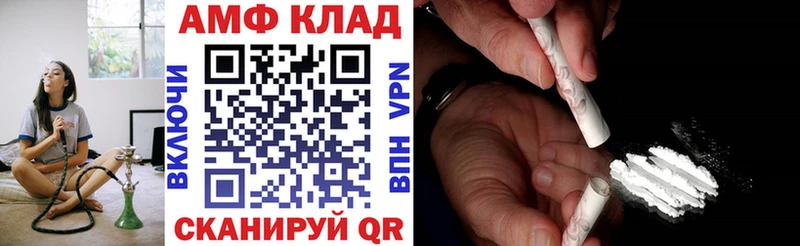 гидра онион Партизанск Амфетамин 98%