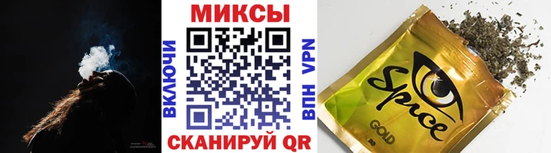 БУТИРАТ жидкий экстази маркетплейс наркотические препараты Партизанск купить сайты