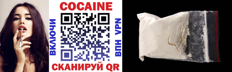 blacksprut tor  Партизанск  Кокаин 97% 
