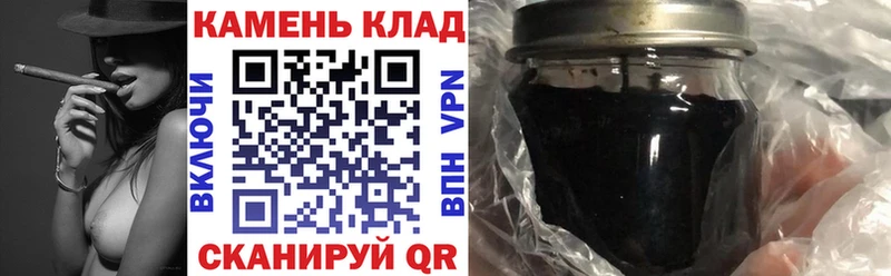 Гашиш убойный Партизанск