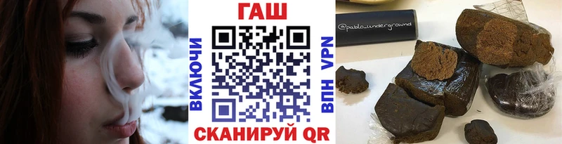 Гашиш гарик  купить наркоту  Партизанск 