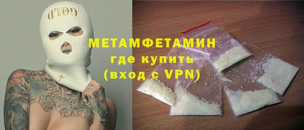 ALPHA-PVP Краснотурьинск