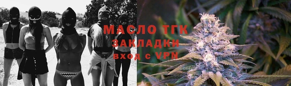 таблы Армянск