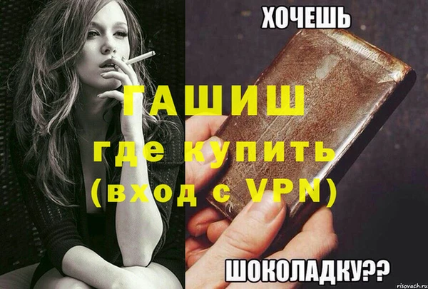 таблы Армянск