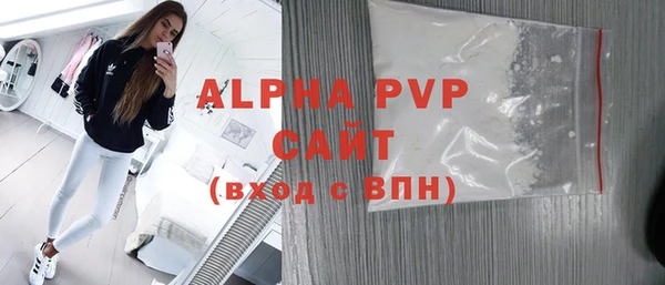 таблы Армянск
