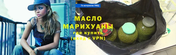 таблы Армянск