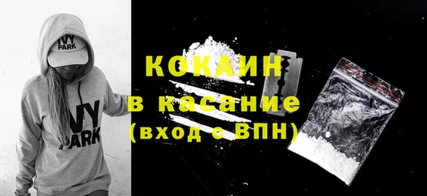 таблы Армянск