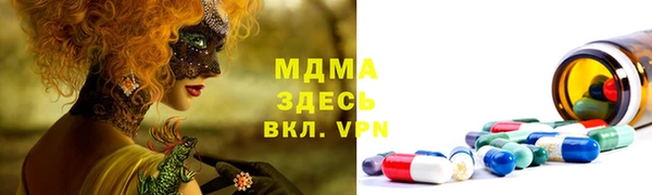 таблы Армянск