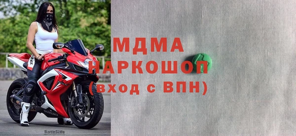МДПВ Арсеньев