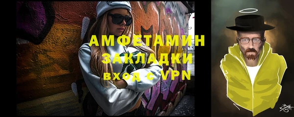 таблы Армянск