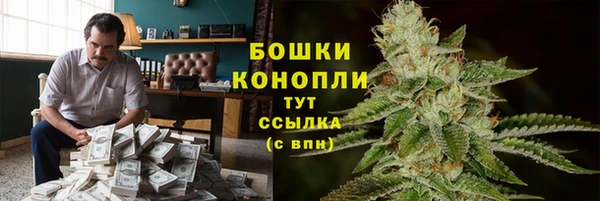таблы Армянск