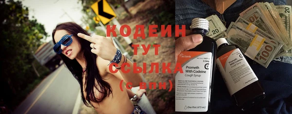 дистиллят марихуана Краснослободск