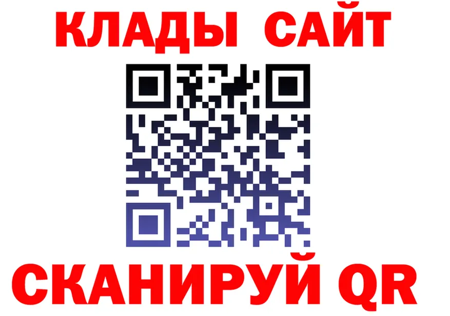 АМФ VHQ зеркало маркетплейс hydra Партизанск