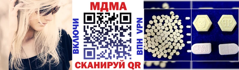 где купить наркоту  Партизанск  MDMA VHQ 