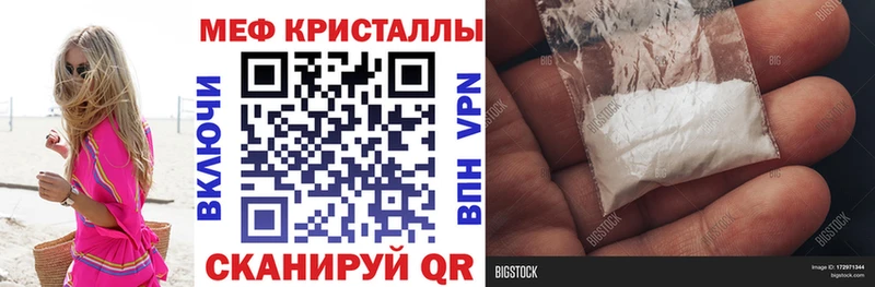 наркота  Партизанск  Мефедрон mephedrone 
