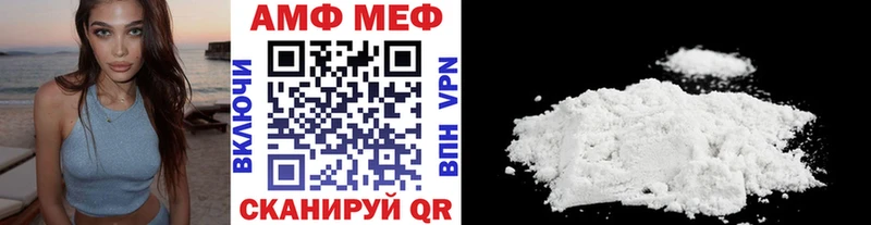 МЕТАМФЕТАМИН Methamphetamine  Партизанск 