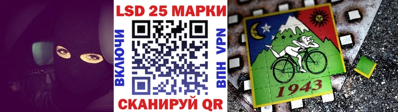 Марки N-bome 1,5мг Партизанск