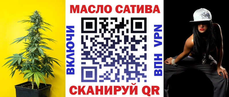 Дистиллят ТГК вейп  Партизанск 