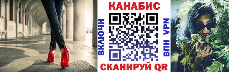 Каннабис SATIVA & INDICA MEGA tor Партизанск